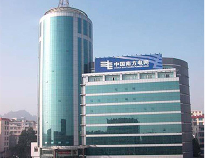 沙坪坝南方电网