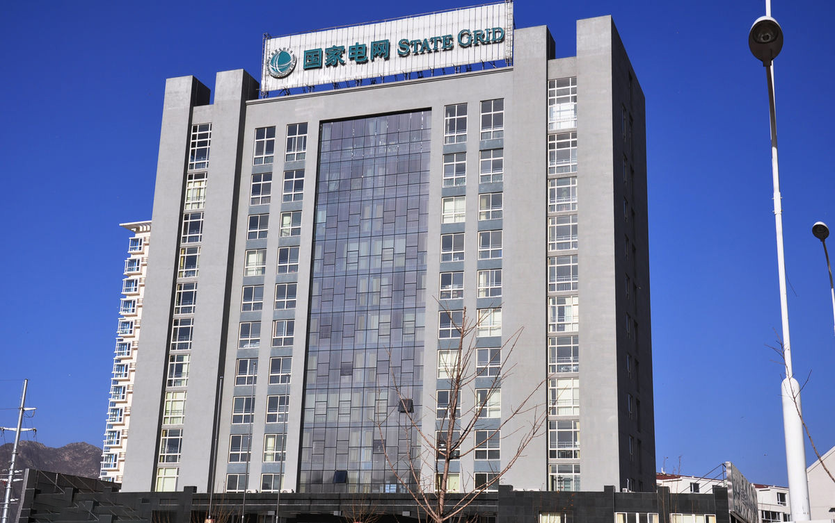 沙坪坝齐齐哈尔电网